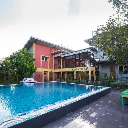 Nongbua Garden Ville Nong Bua Lamphu Bagian luar foto