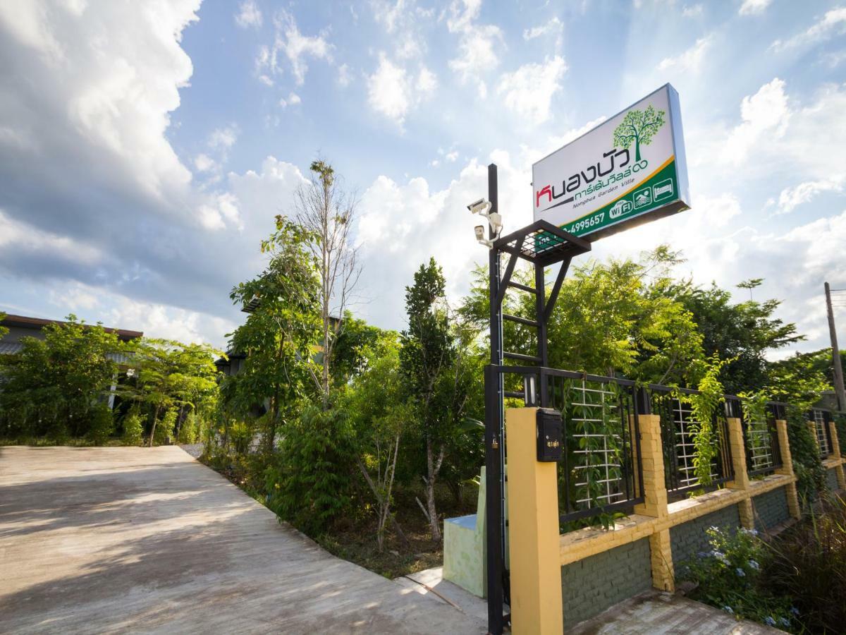 Nongbua Garden Ville Nong Bua Lamphu Bagian luar foto